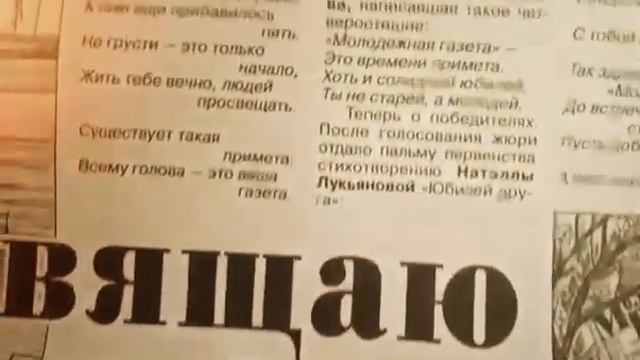 Натэлла Пак. Стихи прошлых лет.