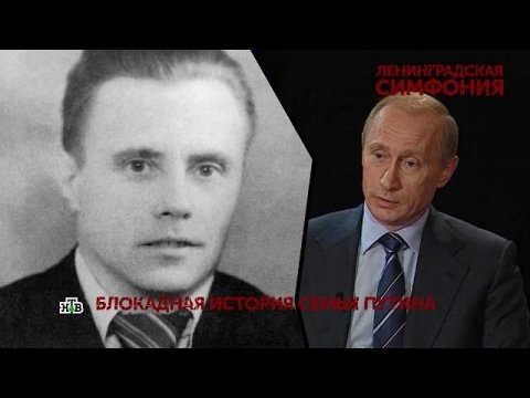 "Ленинградская симфония". 3 серия