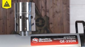 Дизельная тепловая пушка QUATTRO ELEMENTI QE 25DN