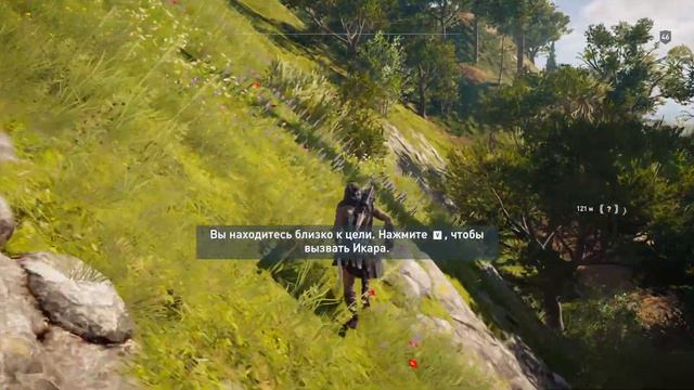 Assassin's Creed Odyssey. Прохождение #32. Медведица Каллисто и волк Ликаон