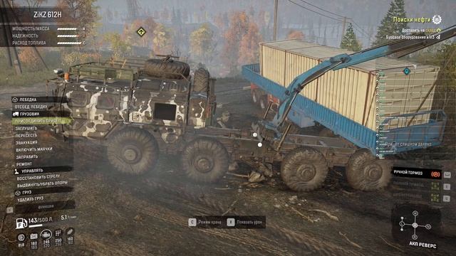 #8 Snow Runner (Сложный Режим) Стрим № 8 (Засадил #mastodon ) #snowrunnerstream #snowrunner смотреть онлайн