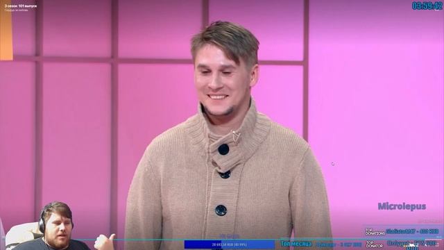 Банан смотрит Сердца за Любовь. Нарезка #2 смотреть онлайн