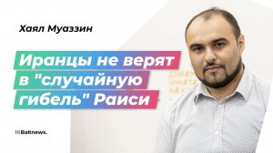 Иранский журналист: сионистский режим не хочет мира на Ближнем Востоке