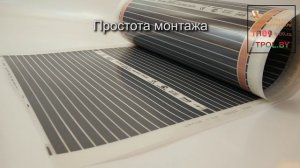 Обзор RexVa XICA 0510 (XM305): теплый пол премиум класса по доступной цене