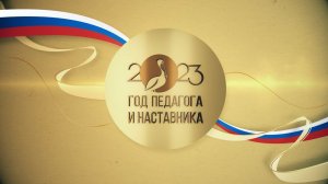 Тренер по дзюдо Андрей Сероштанов. Год педагога и наставника