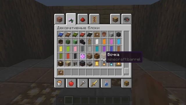 Как выдать невидимую рамку Майнкрафт 1.16+ смотреть онлайн