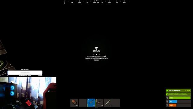 СОЛО СТАРТ С НУЛЯ. ЖИВУ ВОЗЛЕ ЛАБОРАТОРИИ! #раст #rust смотреть онлайн