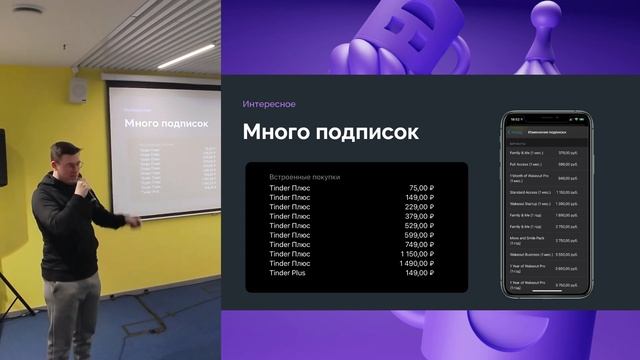 Никита Майданов – За пределами триала смотреть онлайн