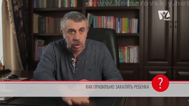 Как правильно закалять ребенка? - Доктор Комаровский