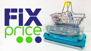 КУПИЛА ТОЛЬКО ЗЕЛЕНОЕ в ФИКС ПРАЙС