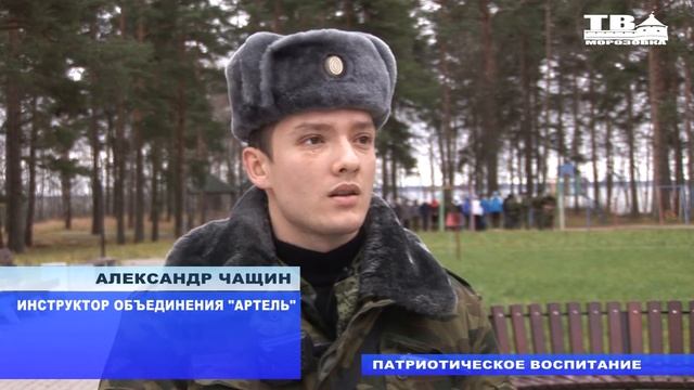 Боевая подготовка