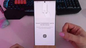 Как добавить отпечаток пальца на Samsung Galaxy Note20 Ultra | Безопасность смартфона