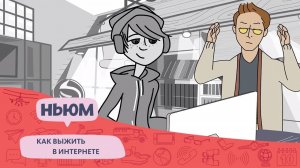 ЧТО ДЕЛАТЬ, ЕСЛИ ТЕБЯ ХАКНУЛИ? (ЧАСТЬ 2)