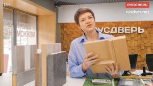 Какую межкомнатную дверь выбрать? Особенности межкомнатных дверей. Щитовые и царговые двери.