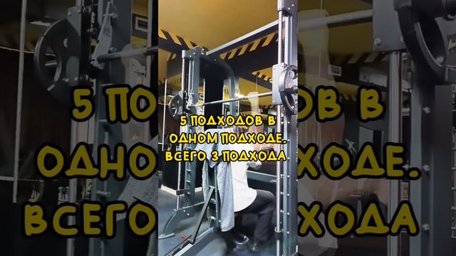 Убийственная тренировка плеч.