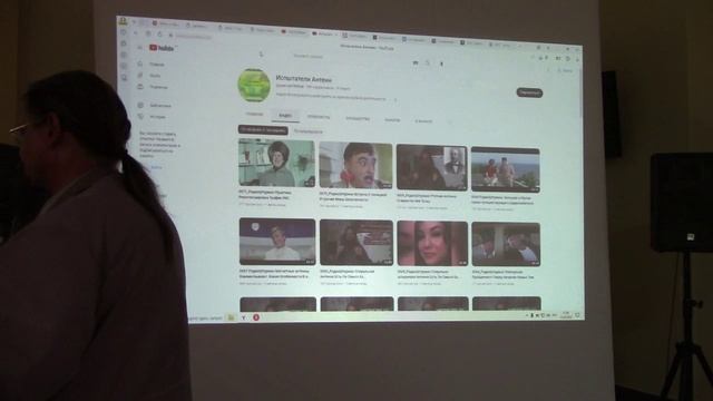 Испытатели Антенн В гостях у Кванториума