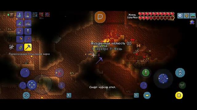 СТЕНА ПЛОТИ НЕ ЖДЁТ! террария на эксперте #10 смотреть онлайн