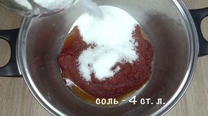 Готовлю каждый год, все в восторге от него. Лечо из кабачков. Беспроигрышный рецепт.