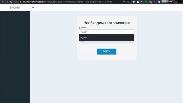 Модель планирования производства .