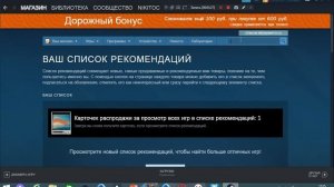Как повысить уровень стим до 10 уровня за 10 минут.