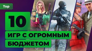 Самые дорогие игры в истории: Star Citizen, GTA 5, Cyberpunk 2077 и другие — Топ Игромании