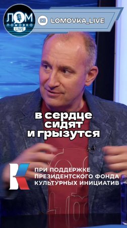 Святослав Ещенко в интервью Ломовка Live / Индийская притча #интервью #актёр #юморист #притча