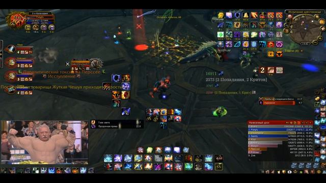 Нордскольские чудовища 10 ХМ/Спд Энх/Сирус х1 смотреть онлайн