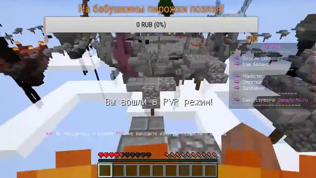 Играем на сервере Fox.mc в майн плюс ещё пиар,подписка на канал и взаимка смотреть онлайн