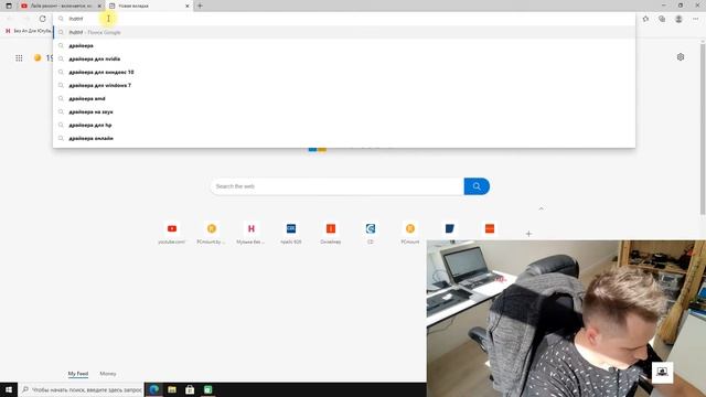 При установке Winows 7\10 пишет "Нам не удалось найти драйверы." Что делать ?! смотреть онлайн