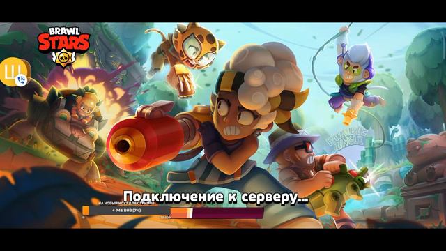 Стрим по Brawl Stars. Играем с подписчиками в бравл старс. стрим по бс