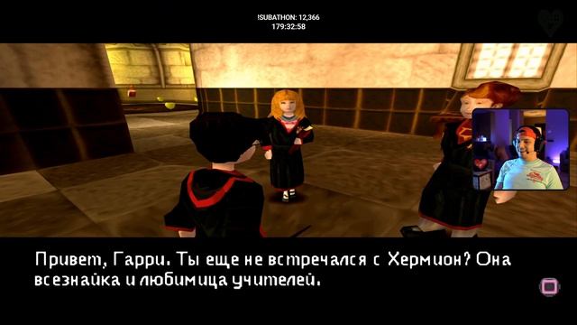 Welovegames проводит 2 день subathon и проводит жесткое сражение с Гарри Поттером и службой доставк