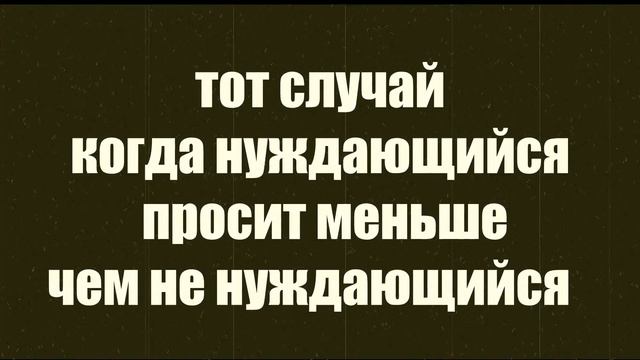 ❤социальный эксперимент❤ люди меняются! помощь бедным / Дмитрий Драгомирецкий