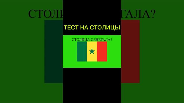 Подписывайтесь!