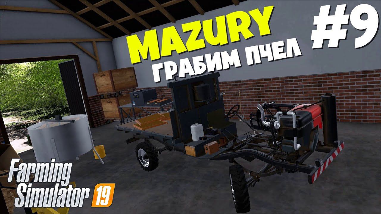 Farming Simulator 19 Mazury - Хотел косить, а нет #9