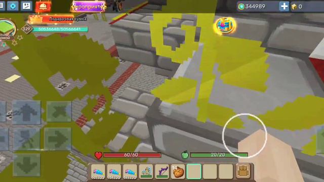 что это за шерсть и зачем она нужна? Ответы у меня. #blockmango #blockmangoskyblock смотреть онлайн