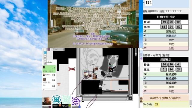 [HKTRPG][CoC7th] 黑水鎮 - CC 打打 JJ - 2019 10 13 смотреть онлайн