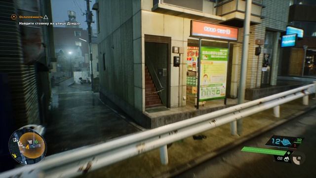 #GhostWireTokyo  #8 "идем на улицу дхидхо в поисках наживы и приключений "