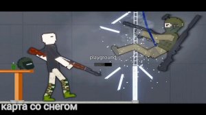 peapole stick playground VS people playground сравнение двух игр