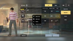 КАК СОЗДАТЬ СВОЙ КЛАН В PUBG MOBILE LITE