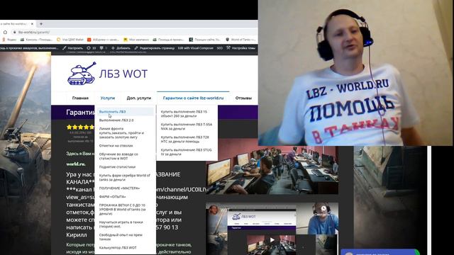 Охота на охотника лбз ст 15 на объект 260 секреты выполнения смотреть онлайн