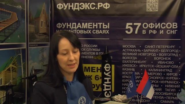 фундамент под блоки смотреть онлайн