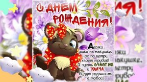С днём рождения Сафина!