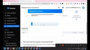 Kryptex Обзор  Как Заработать Без Вложений И Пасиве В 2024 Году