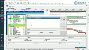 Oracle Primavera P6培训20 建立项目基线