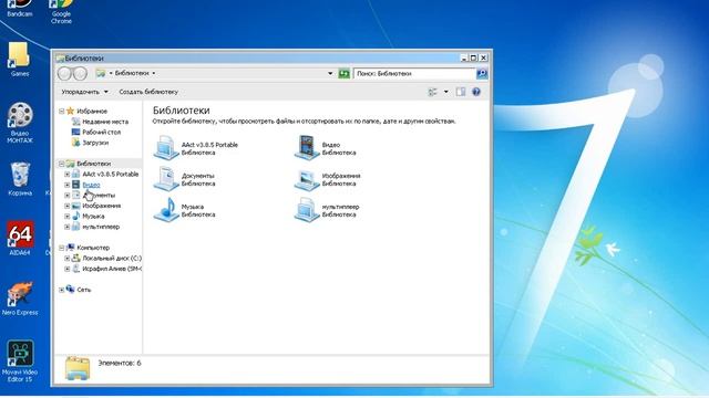 КАК ОТПРАВИТЬ ФАЙЛЫ С НОУТА НА СМАРТФОН ПРИ ПОМОЩИ USB смотреть онлайн