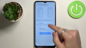 Как поменять частоту обновления кадров экрана Samsung Galaxy A22 5G