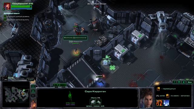 Прохождение StarCraft II Heat of the Swarm #2 смотреть онлайн