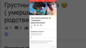 Как поменять заставку на Android и IOS в YouTube