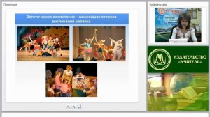 Программа «Театр. Творчество. Дети»: методика организации театрализованной деятельности дошкольнико