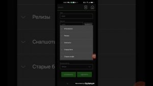 как бесплатно скачать майнкрафт на телефоне